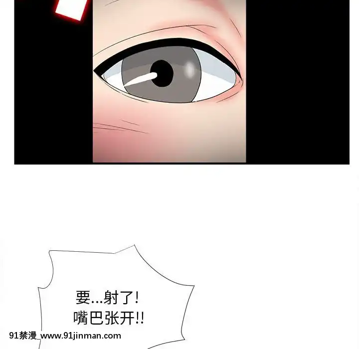 陌生的視線1-35話[虐待 h漫]