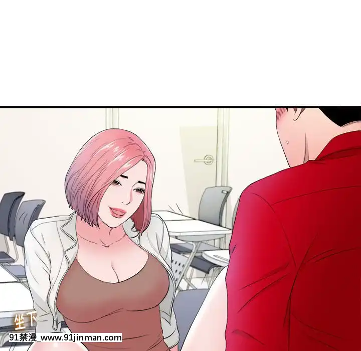 陌生的視線1-35話[虐待 h漫]