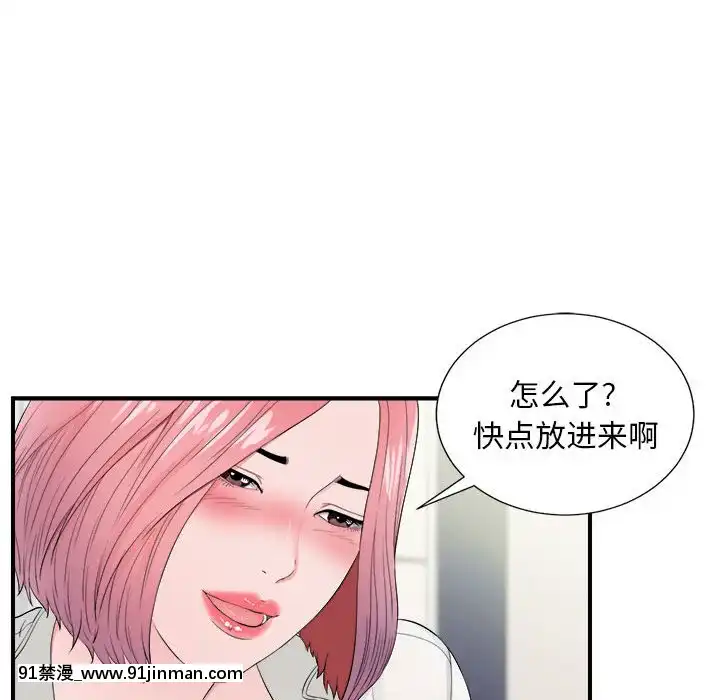 陌生的視線1-35話[虐待 h漫]