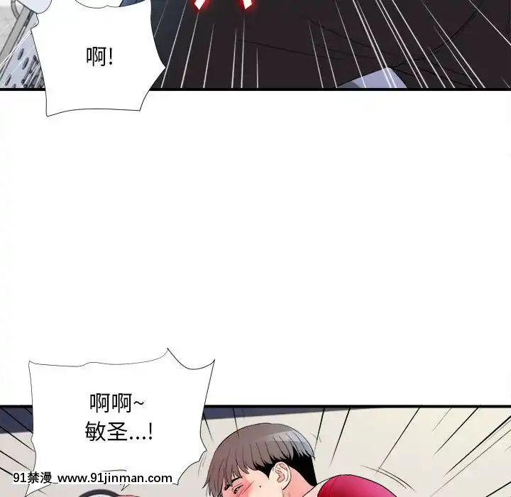 陌生的視線1-35話[虐待 h漫]