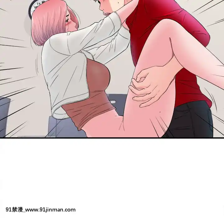 陌生的視線1-35話[虐待 h漫]