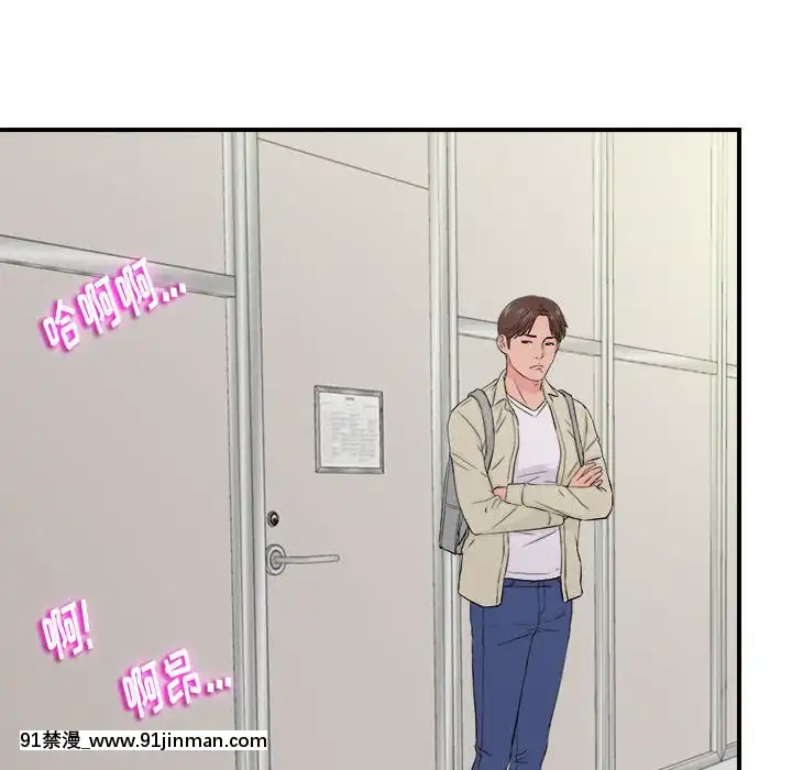 陌生的視線1-35話[虐待 h漫]