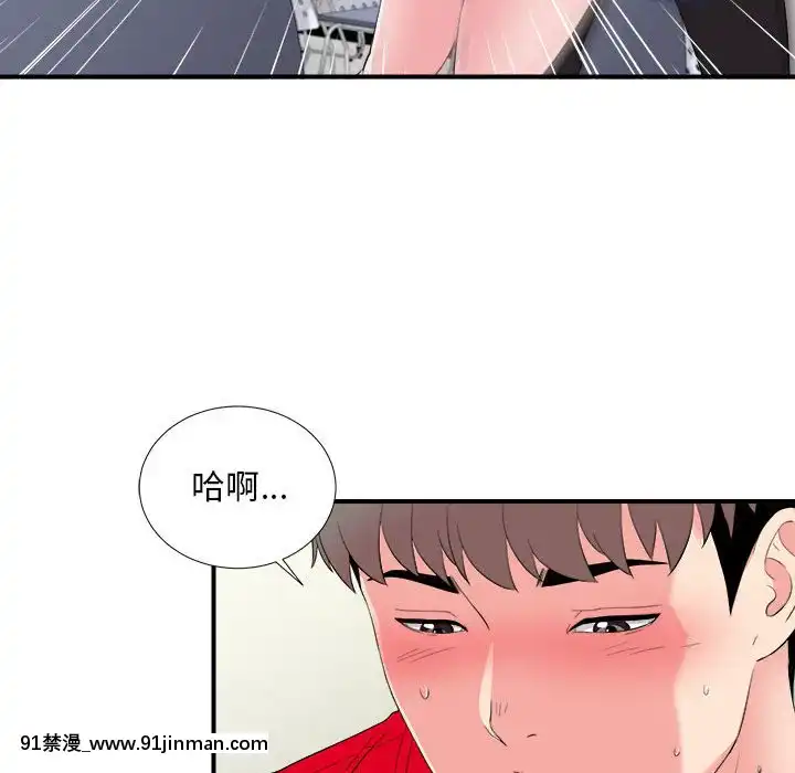 陌生的視線1-35話[虐待 h漫]