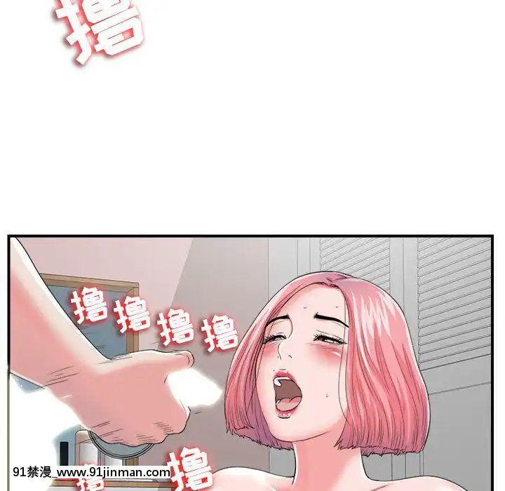 陌生的視線1-35話[虐待 h漫]