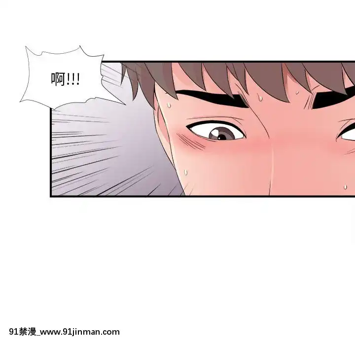 陌生的視線1-35話[虐待 h漫]