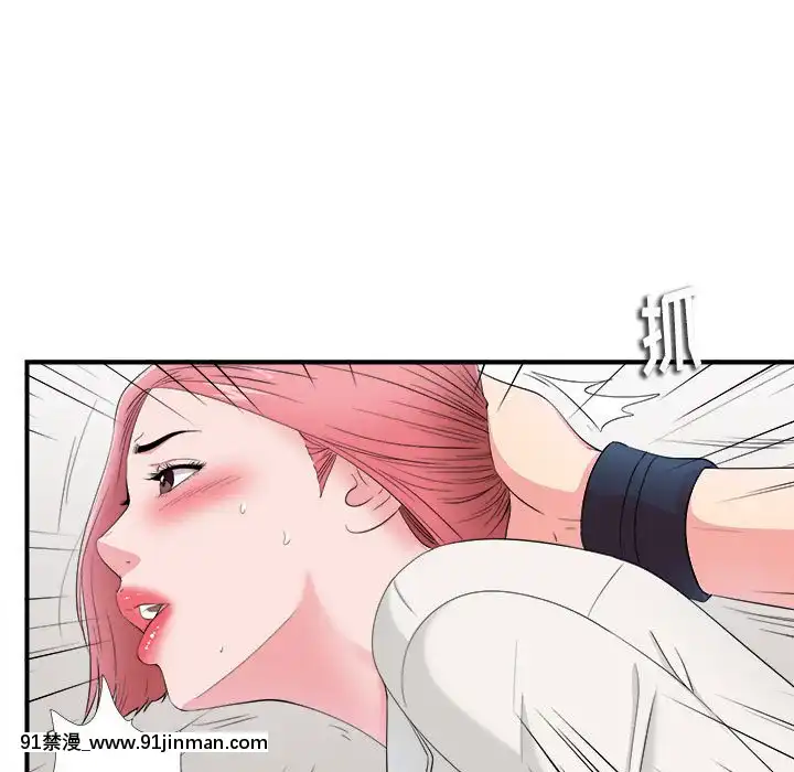 陌生的視線1-35話[虐待 h漫]