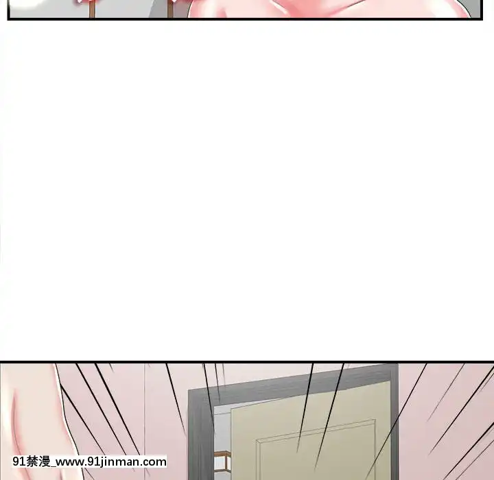陌生的視線1-35話[虐待 h漫]