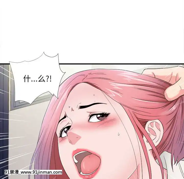 陌生的視線1-35話[虐待 h漫]