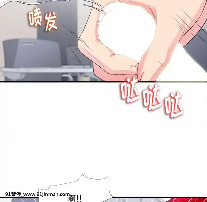 陌生的視線1-35話[虐待 h漫]