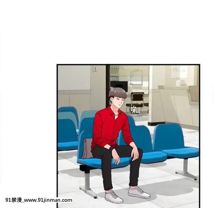 陌生的視線1-35話[虐待 h漫]