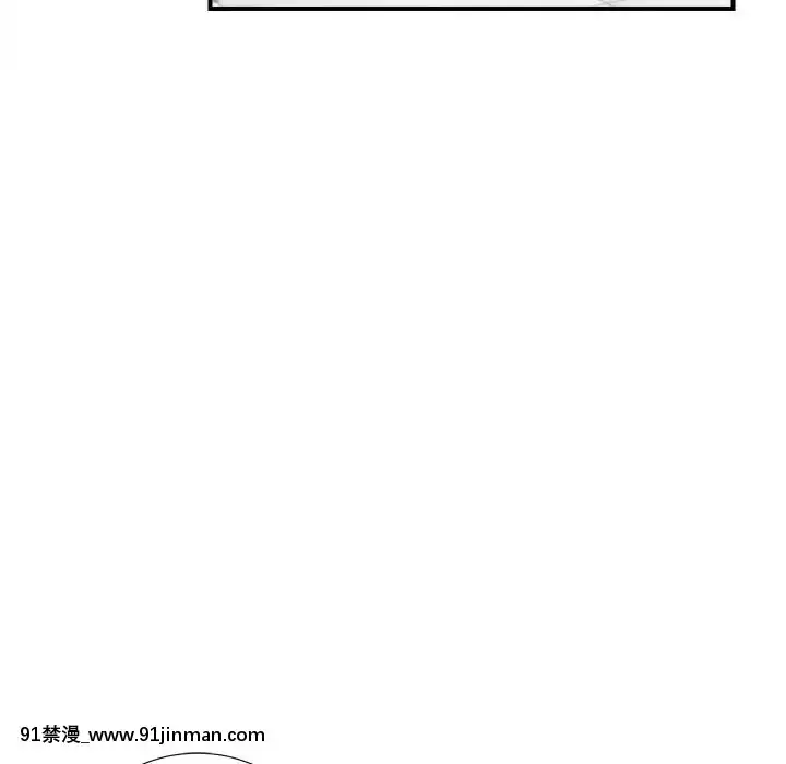 陌生的視線1-35話[虐待 h漫]
