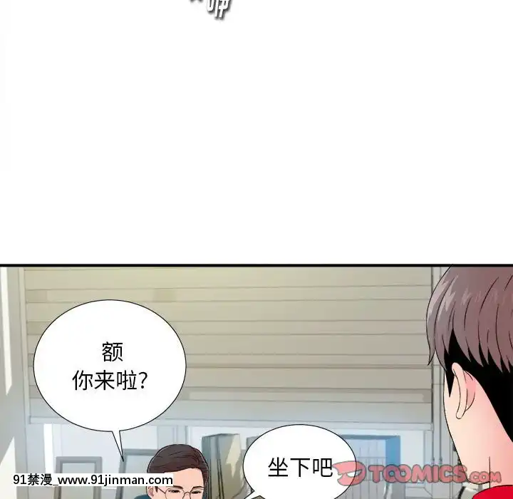 陌生的視線1-35話[虐待 h漫]