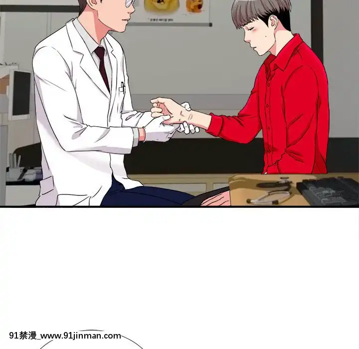 陌生的視線1-35話[虐待 h漫]