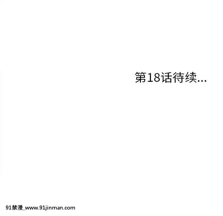 陌生的視線1-35話[虐待 h漫]