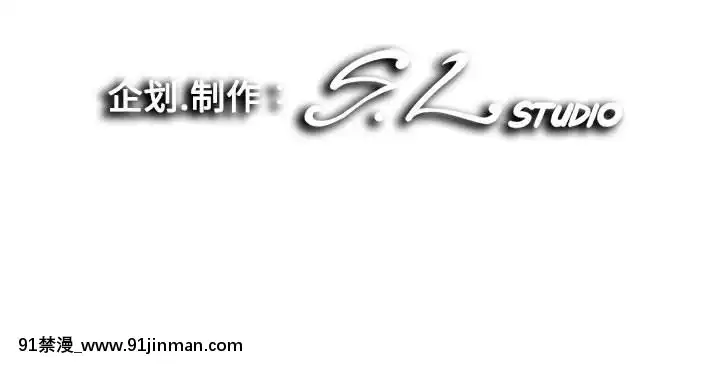 陌生的視線1-35話[虐待 h漫]