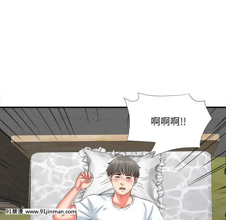 陌生的視線1-35話[虐待 h漫]