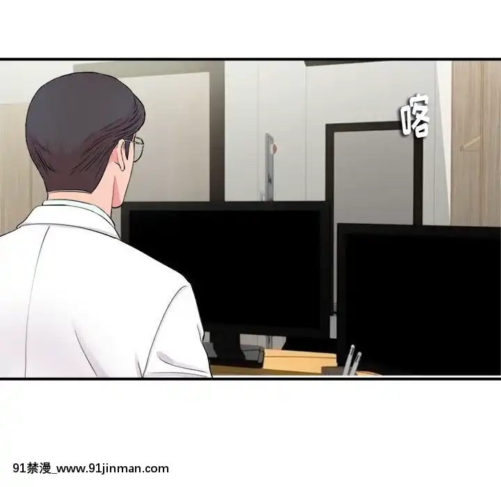 陌生的視線1-35話[虐待 h漫]