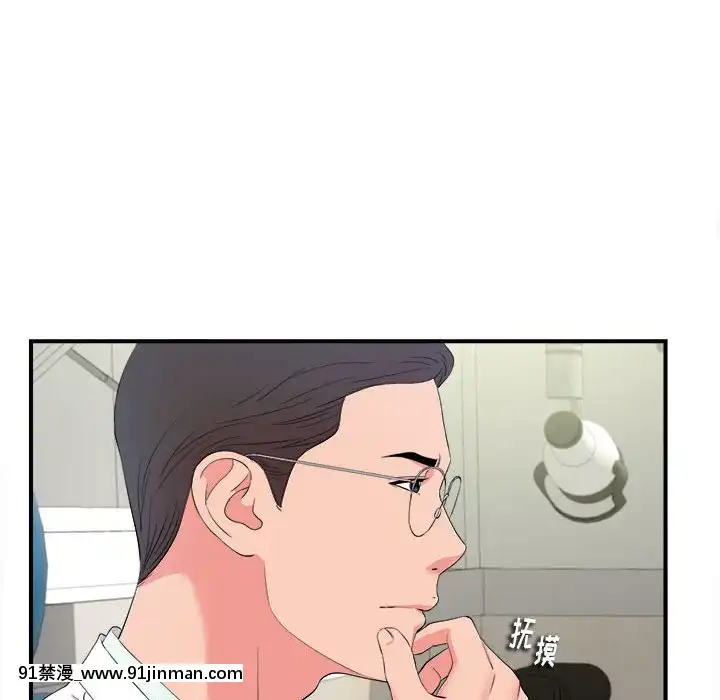 陌生的視線1-35話[虐待 h漫]