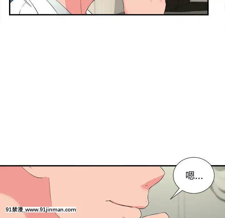 陌生的視線1-35話[虐待 h漫]