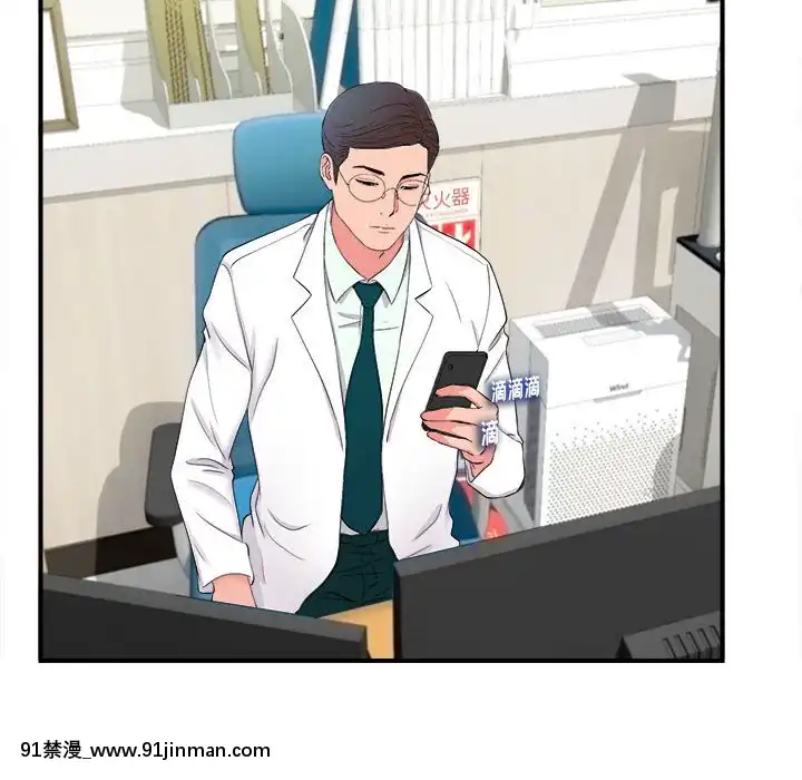 陌生的視線1-35話[虐待 h漫]