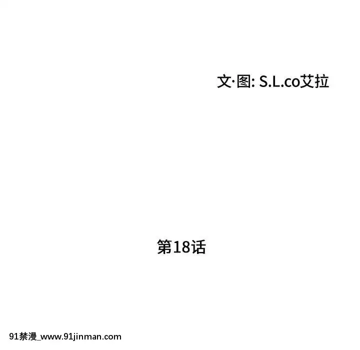 陌生的視線1-35話[虐待 h漫]