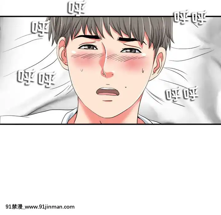陌生的視線1-35話[虐待 h漫]