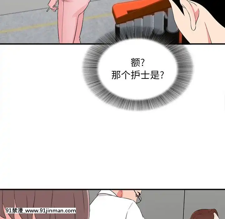 陌生的視線1-35話[虐待 h漫]