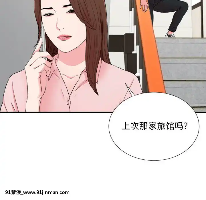 陌生的視線1-35話[虐待 h漫]
