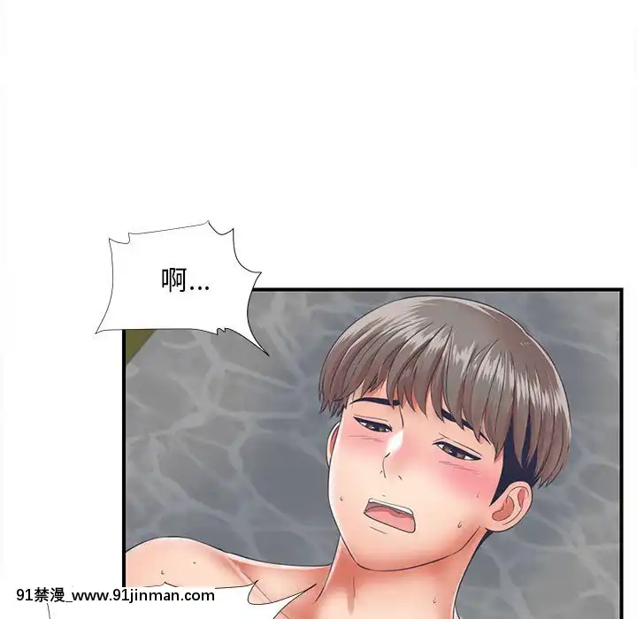 陌生的視線1-35話[虐待 h漫]
