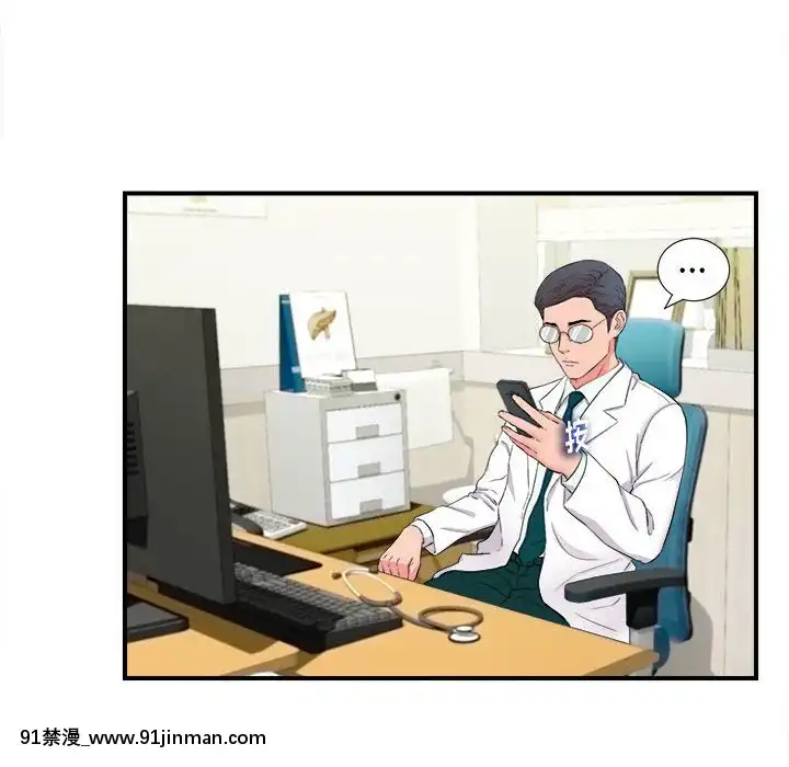 陌生的視線1-35話[虐待 h漫]