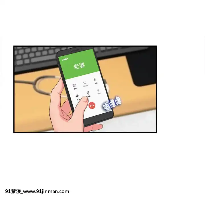 陌生的視線1-35話[虐待 h漫]