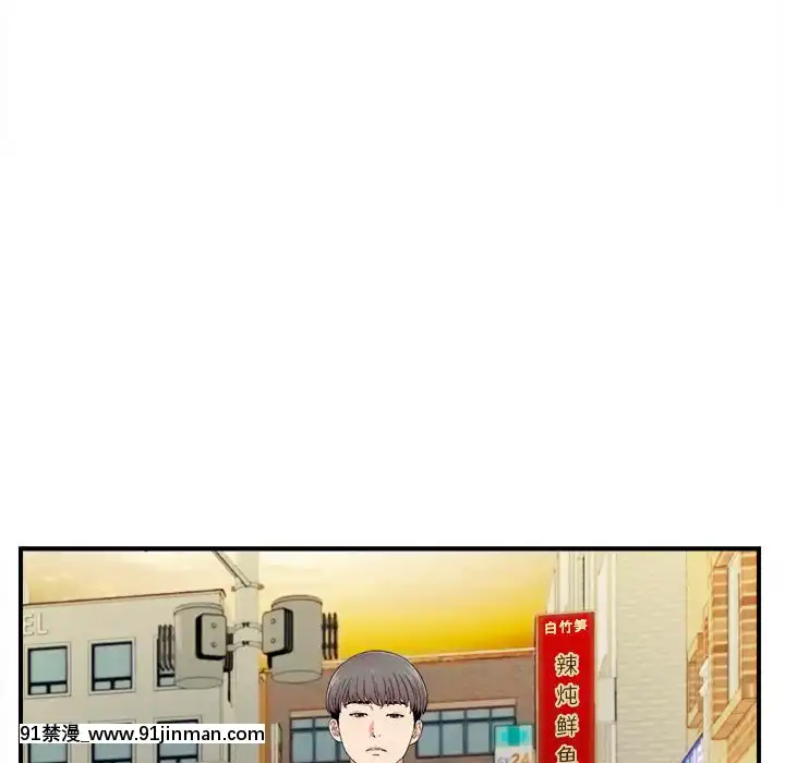 陌生的視線1-35話[虐待 h漫]