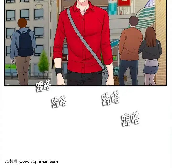 陌生的視線1-35話[虐待 h漫]