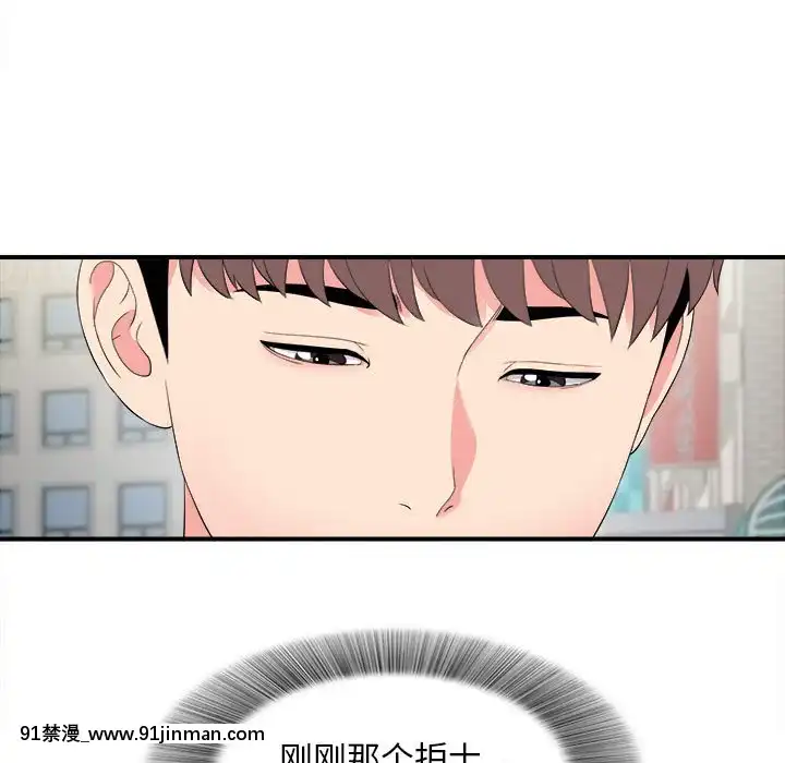 陌生的視線1-35話[虐待 h漫]