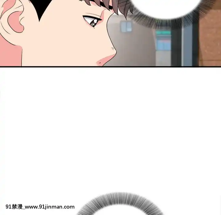 陌生的視線1-35話[虐待 h漫]