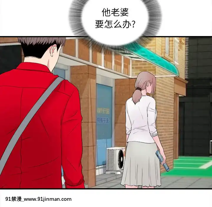 陌生的視線1-35話[虐待 h漫]