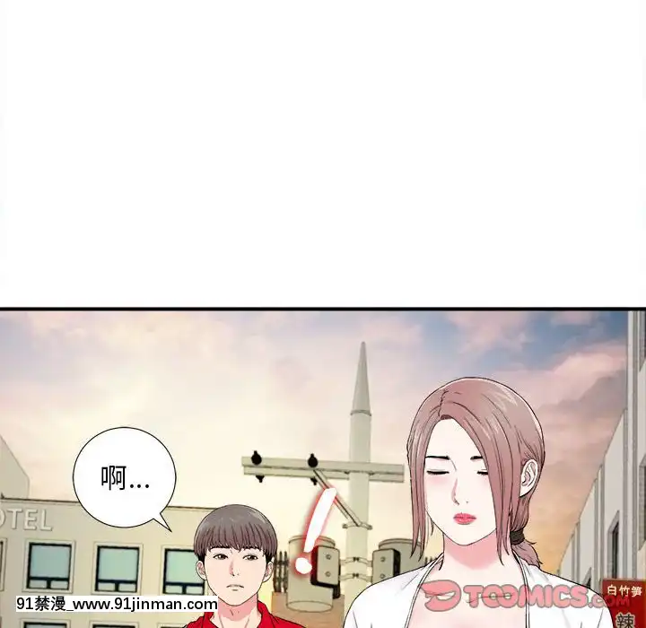 陌生的視線1-35話[虐待 h漫]