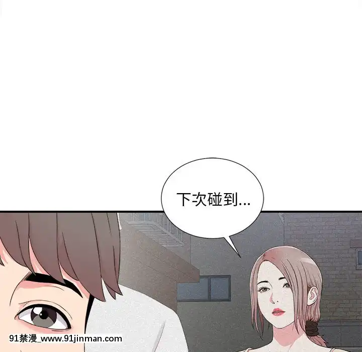 陌生的視線1-35話[虐待 h漫]