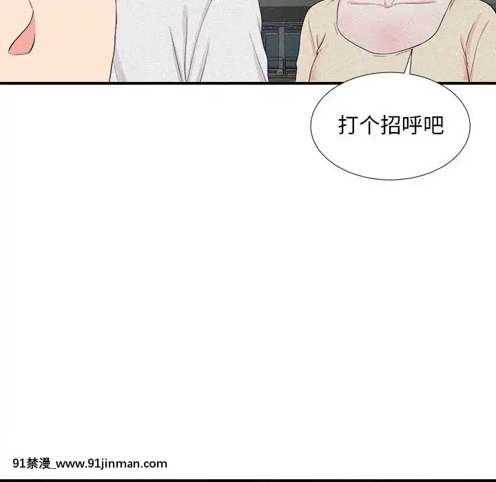陌生的視線1-35話[虐待 h漫]