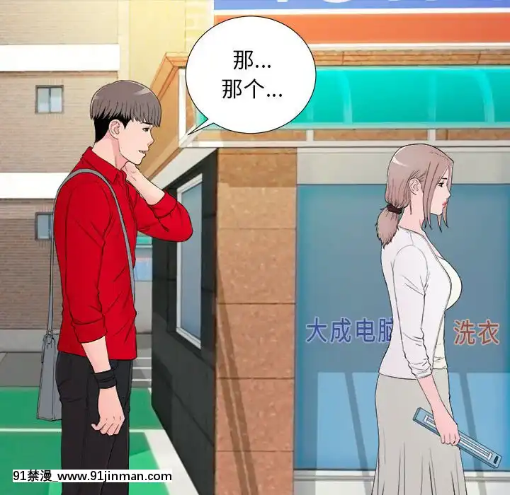 陌生的視線1-35話[虐待 h漫]