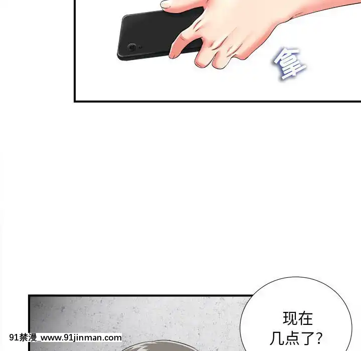 陌生的視線1-35話[虐待 h漫]