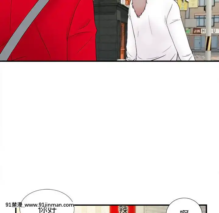 陌生的視線1-35話[虐待 h漫]