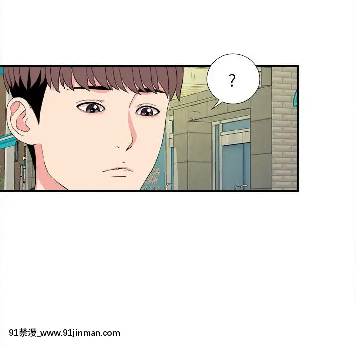 陌生的視線1-35話[虐待 h漫]