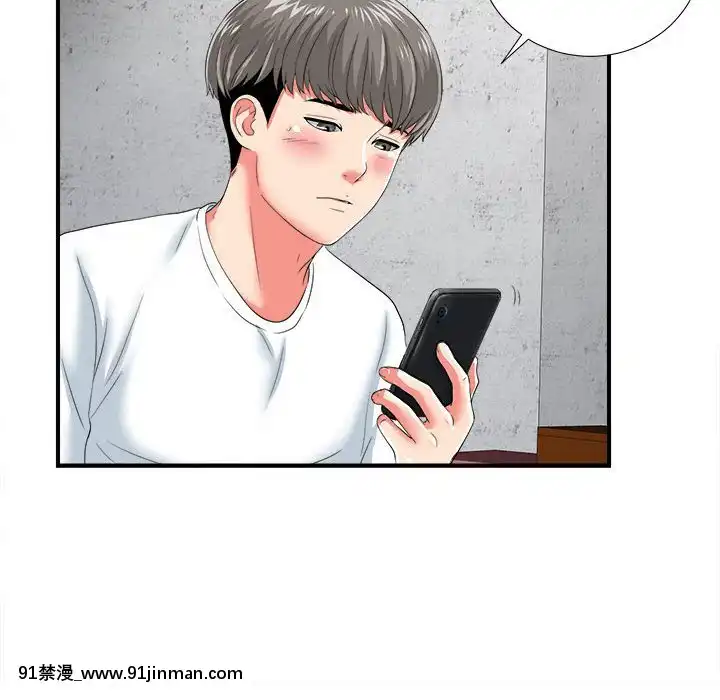 陌生的視線1-35話[虐待 h漫]