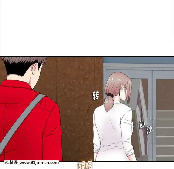 陌生的視線1-35話[虐待 h漫]