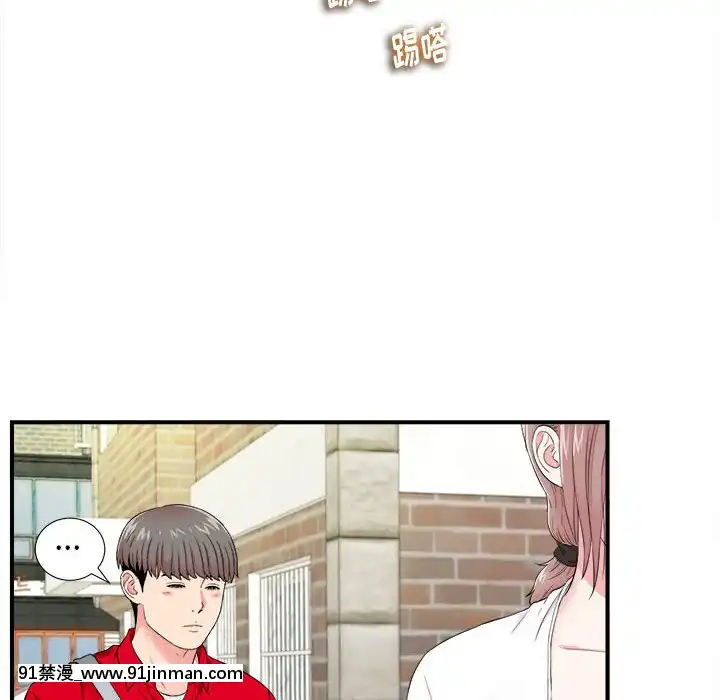陌生的視線1-35話[虐待 h漫]