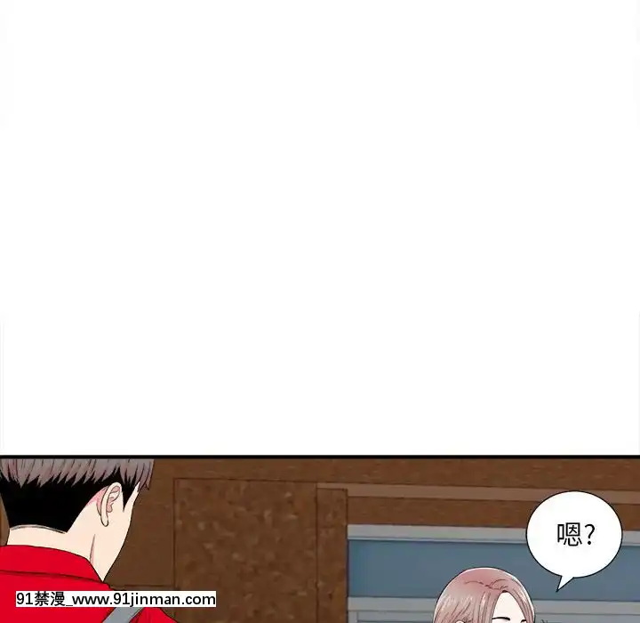 陌生的視線1-35話[虐待 h漫]