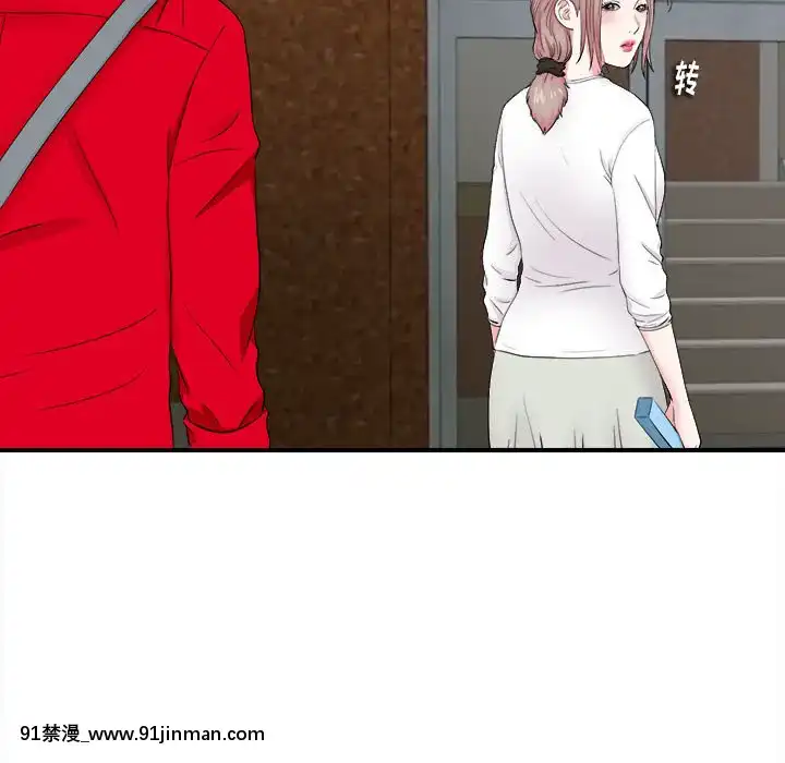 陌生的視線1-35話[虐待 h漫]