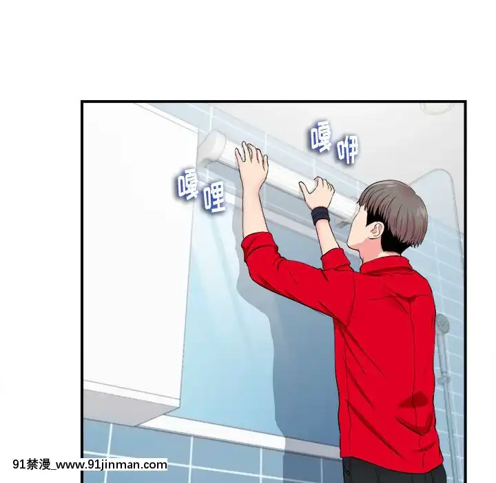 陌生的視線1-35話[虐待 h漫]