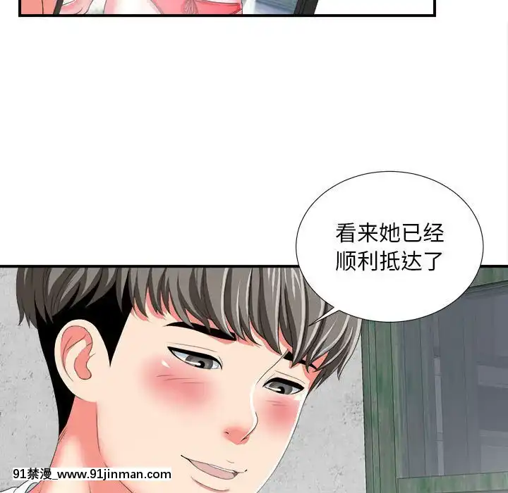陌生的視線1-35話[虐待 h漫]
